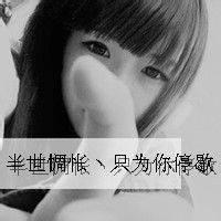 个性非主流微信头像