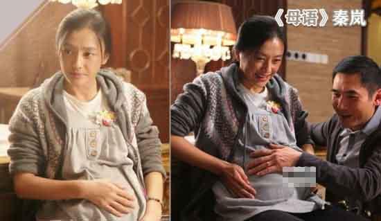 娱乐圈好孕连连看 盘点影视剧中的完美"大肚婆"