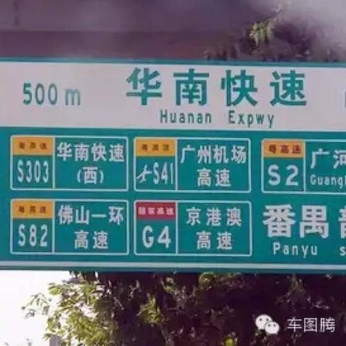 知识帖  由于对公路编号的不了解,看到g开头的编号就认为是国道,最后