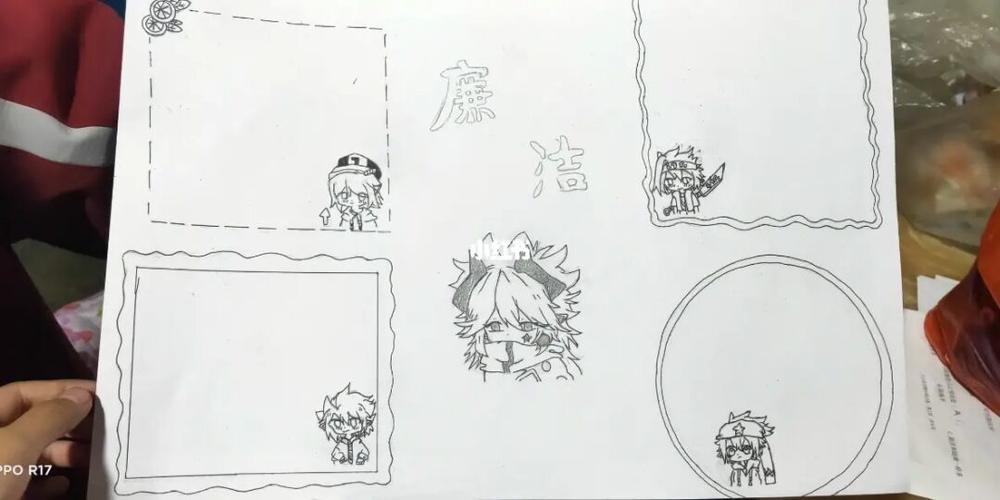 手抄报_手抄报_凹凸世界_凹凸世界手抄报_人文_阅读