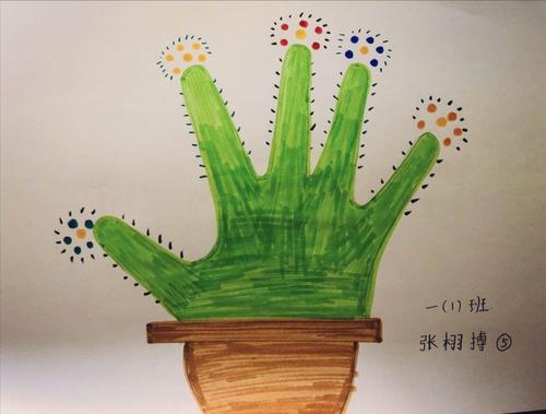 东康新教育学校—— 一年级美术《手形添画》课程作业