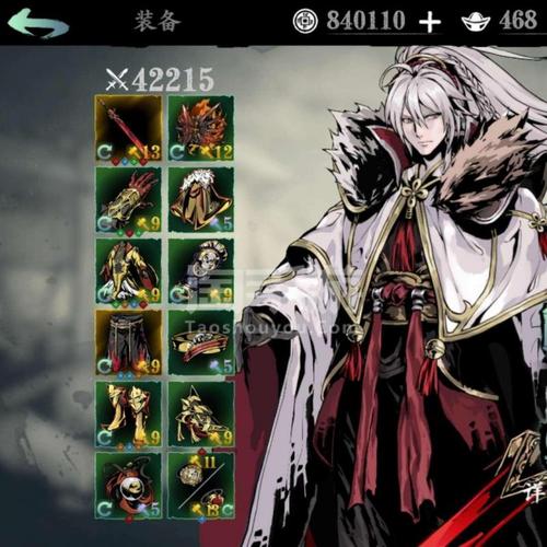 影之刃3安卓官方魂绝影超值账号