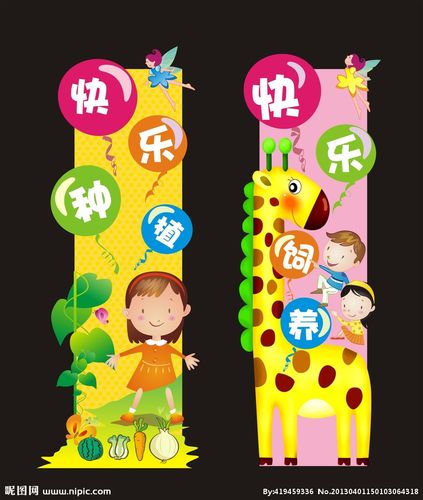 饲养种植区图片