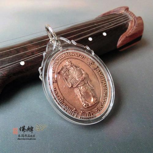 二哥丰铜质纪念章泰国佛牌泰国符牌道家符牌佛家用品道家法器
