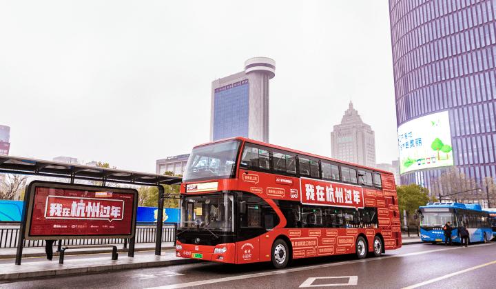 杭州公交520路