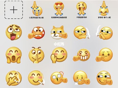 超火小黄脸表情包_表情包_我最爱的表情包_素材_表情包