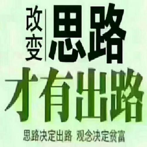 要学会用力!借力不费力!你才能成功