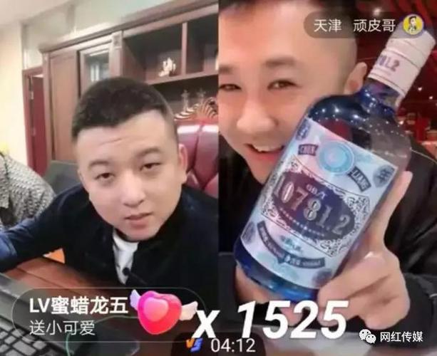 与李四同在天津的顽皮哥,在去年二人关系非常融洽,李四的榜上也经常能