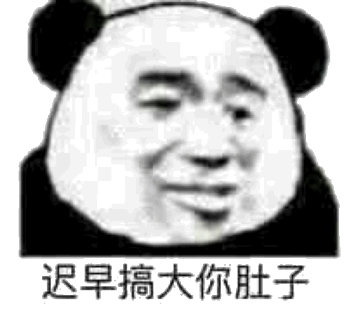 表情搜索 搜索 261 发布于:2018-10-14 来源:大表哥 食翔这群偷图