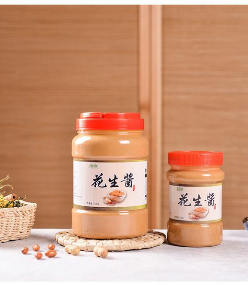 正宗石磨 纯芝麻酱花生酱瓶装火锅蘸酱热干面凉皮拌菜