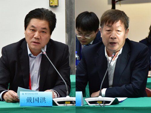 常州大学党委副书记,副校长戴国洪,山西财经大学原副校长赵国浩,中国