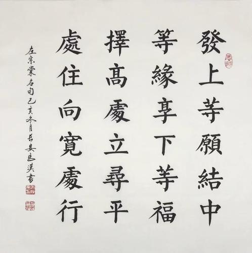 诗歌 书法 字画 诗人 字帖 画画 毛笔贴 绘画