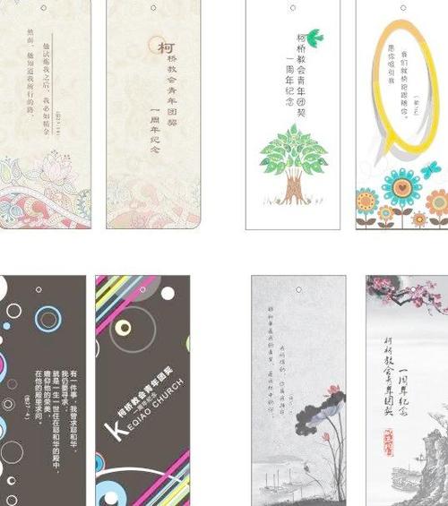 绘艺素材_素材,素材中国,图片素材,设计素材,矢量素材