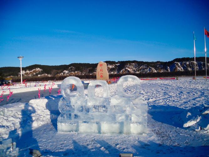 黑龙江漠河北极村