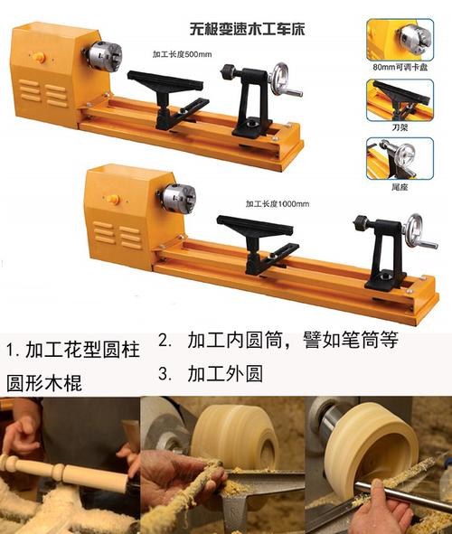 浙江 千航 圆珠车床 佛珠车床 木工车床 微型机床 木珠机床 家用小型