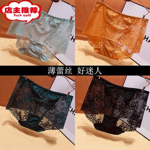 服装鞋帽>内衣>内裤>闪潮(shanchao)>闪潮(shanchao)内裤>