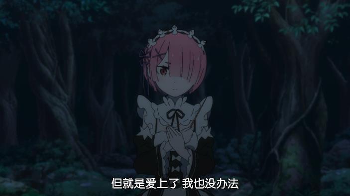 re0:拉姆深情告白罗兹瓦尔,莱月昴迎娶姐妹花彻底没戏!