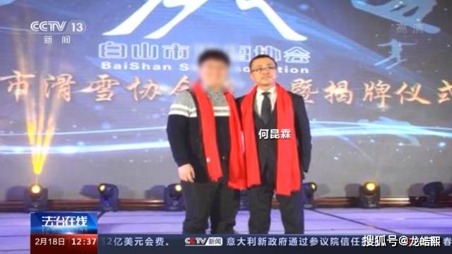 "黑老大"漂白身份称霸一方十余年,吉林省公安厅异地用