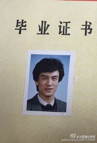 "两个毕业证书上分别贴着二人的毕业证件照,照片上哈文和李咏留着90