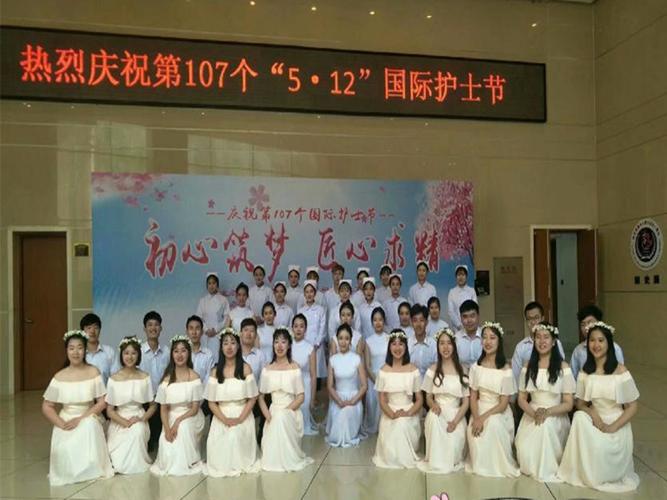 2018"512"国际护士节,展现最美白衣天使.jpg