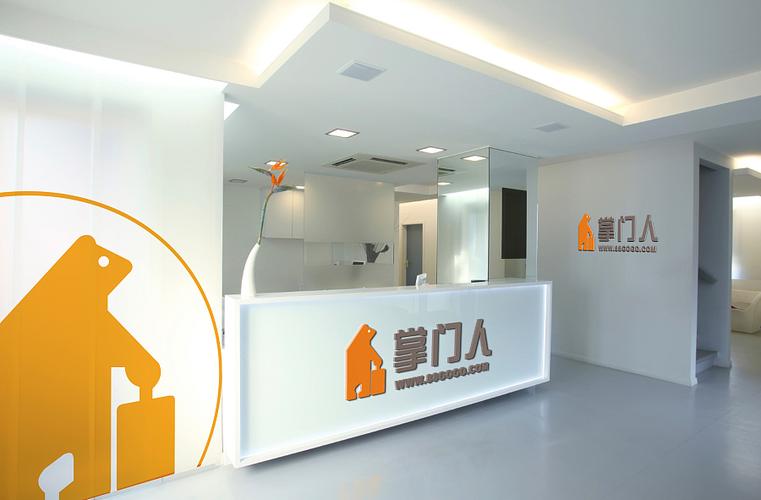 中山市掌门人商旅服务有限公司logo展示