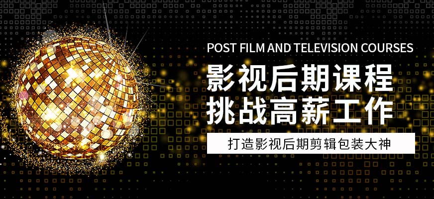 电影最终得以完美呈现,往往离不开后期制作的功劳,大量影视作品使用了