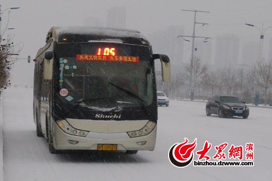 降雪致滨州城区公交全线晚点市民请多点耐心