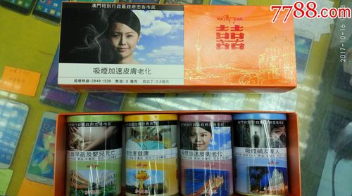 澳门忠告版澳门风情罐装4*1