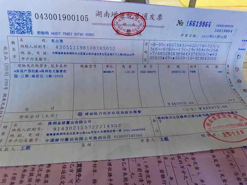 株洲恒大御景天下不与购房者签订购房合同