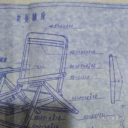 老图纸 折叠躺椅