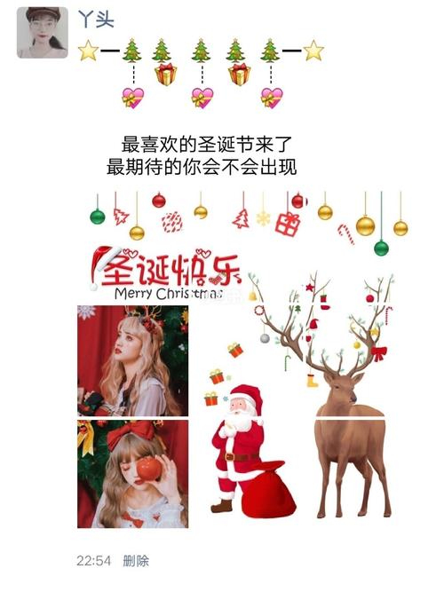 朋友圈文案/可爱07_圣诞节去哪玩_朋友圈文案_素材