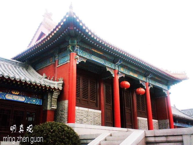 沧口记忆—明真观_青岛小哥