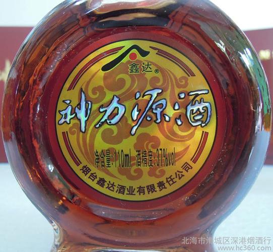 供应神力源酒草本型 男人补酒壮阳补肾酒 药酒保健酒