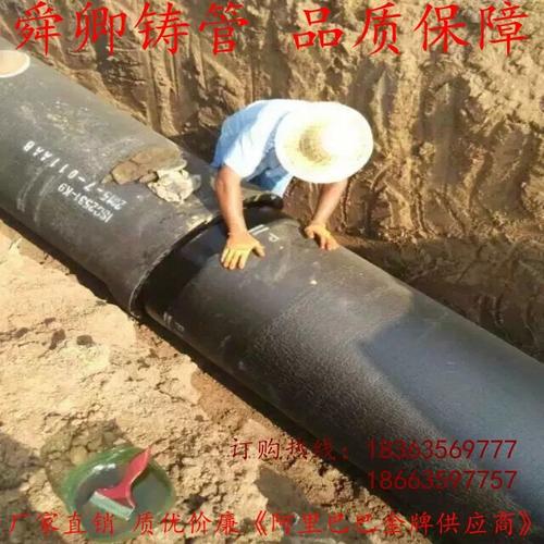 承插式给水国标球墨铸铁管厂家直销 实力厂