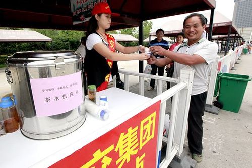 站点设置免费茶水点