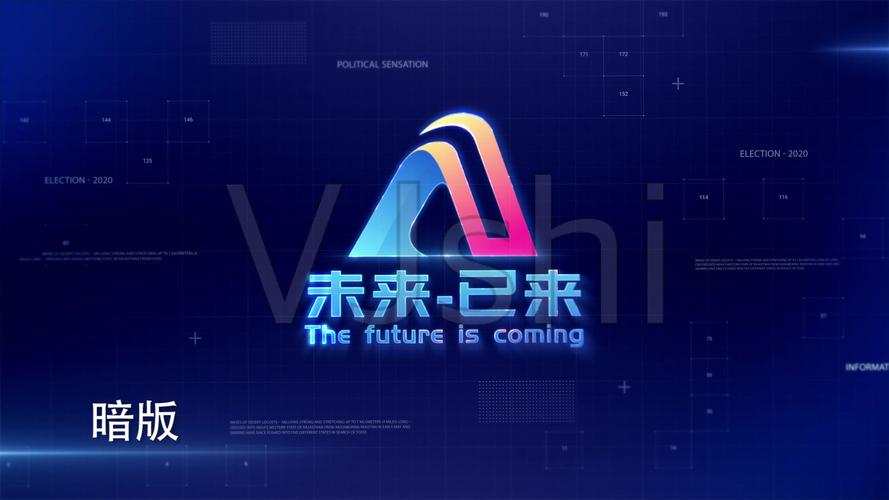 科技感logo文字演绎片头