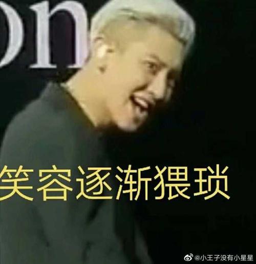 大家有啥exo的沙雕表情包嘛