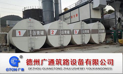 环保沥青罐厂家