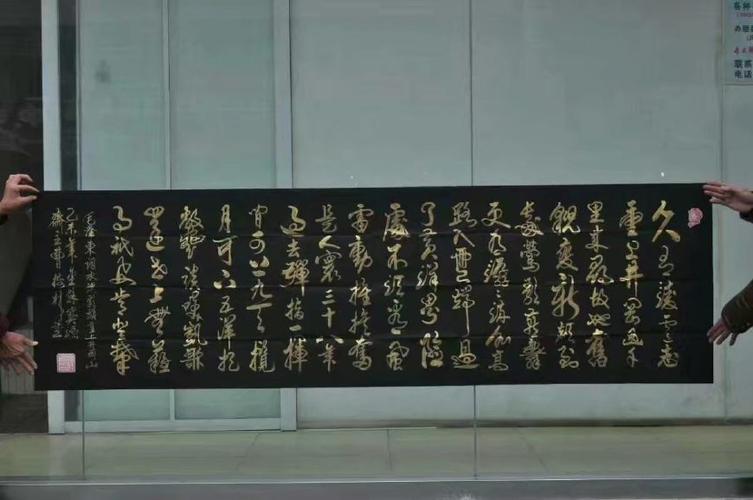 当代书法家曹树林