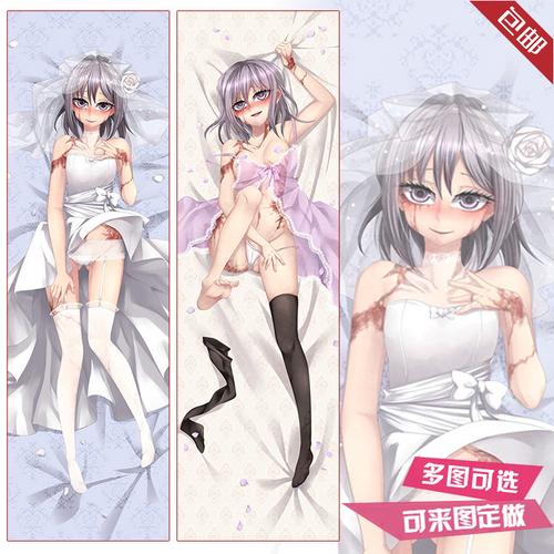 [二次元sss] 周边 gal 抱枕 gal 希尔薇等身抱枕 feeling teaching