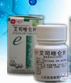 艾司唑仑片