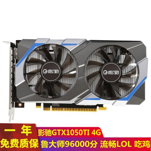 影驰gtx960大将4g,影驰gtx10606g大将 【二手9成新】影驰gtx960 2g 4g电脑 影驰gtx10606g