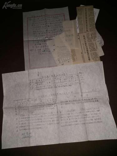 医学笔记,疟疾休止期根治四日疗法,伯氨喹啉,乙氨嘧啶药物反应及处理