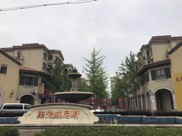  p>阳光威尼斯项目占地213亩,总建筑面积近32万平米,地处当涂314省道