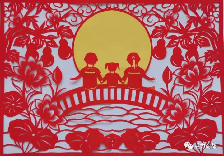 剪纸传情共话中秋中秋节剪纸作品欣赏