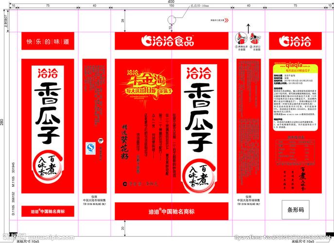 千金淘香瓜子矢量包装设计图片