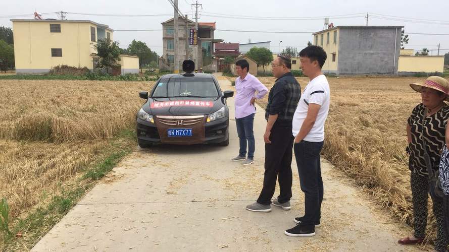 data-lemmaid="526353">安徽省 /a>阜阳市临泉县,地处 a target="