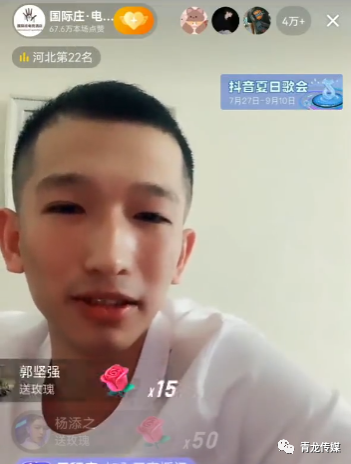 国际庄狗磊出yu抖yin首播,人气数万!丹sir疑似开展新恋情,直播间出镜!