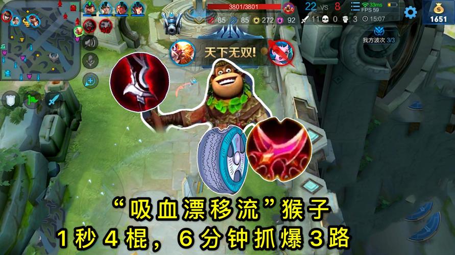 王者荣耀:猴子脏套路教学,这不是有手就行