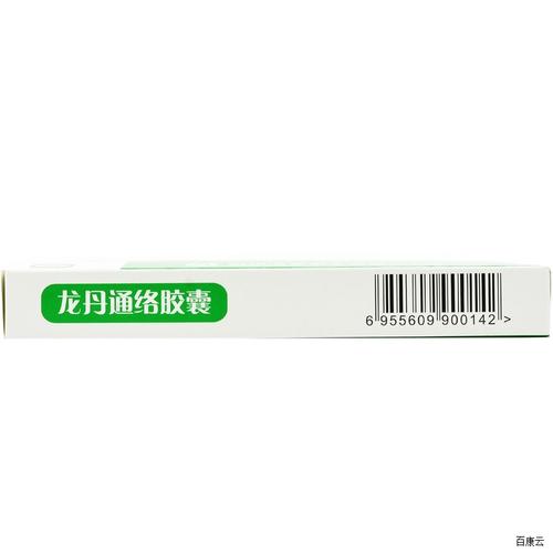 圣泰 龙丹通络胶囊